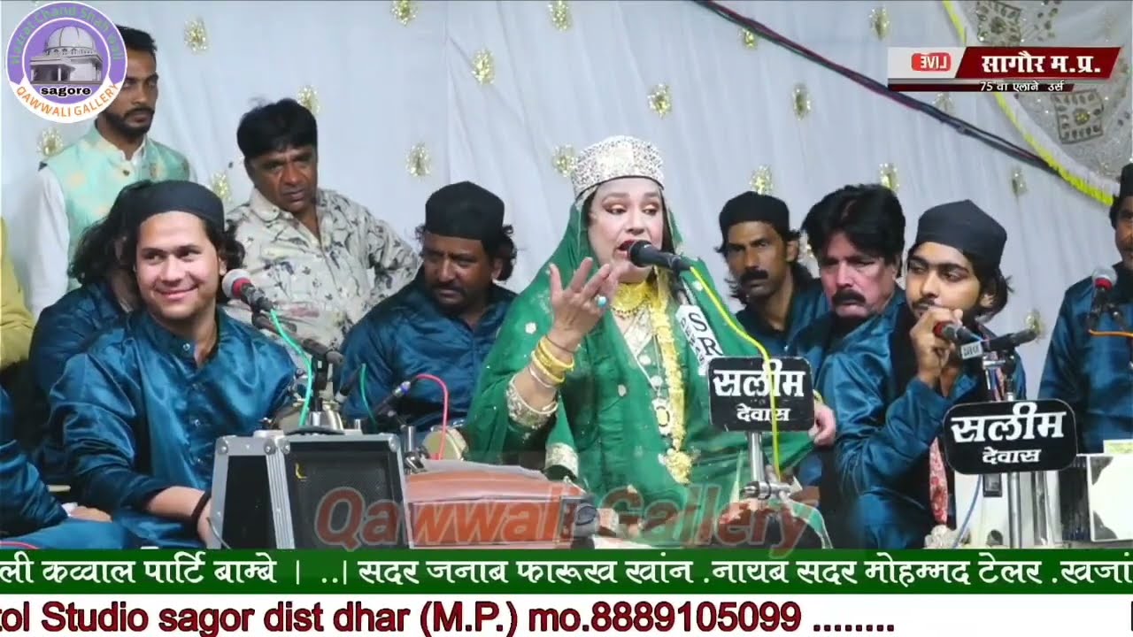 Parveen rangili nate rasul मुस्तफ़ा के दामन में  sagore urs 15.1.2024 qawwali  #qawwaligallery