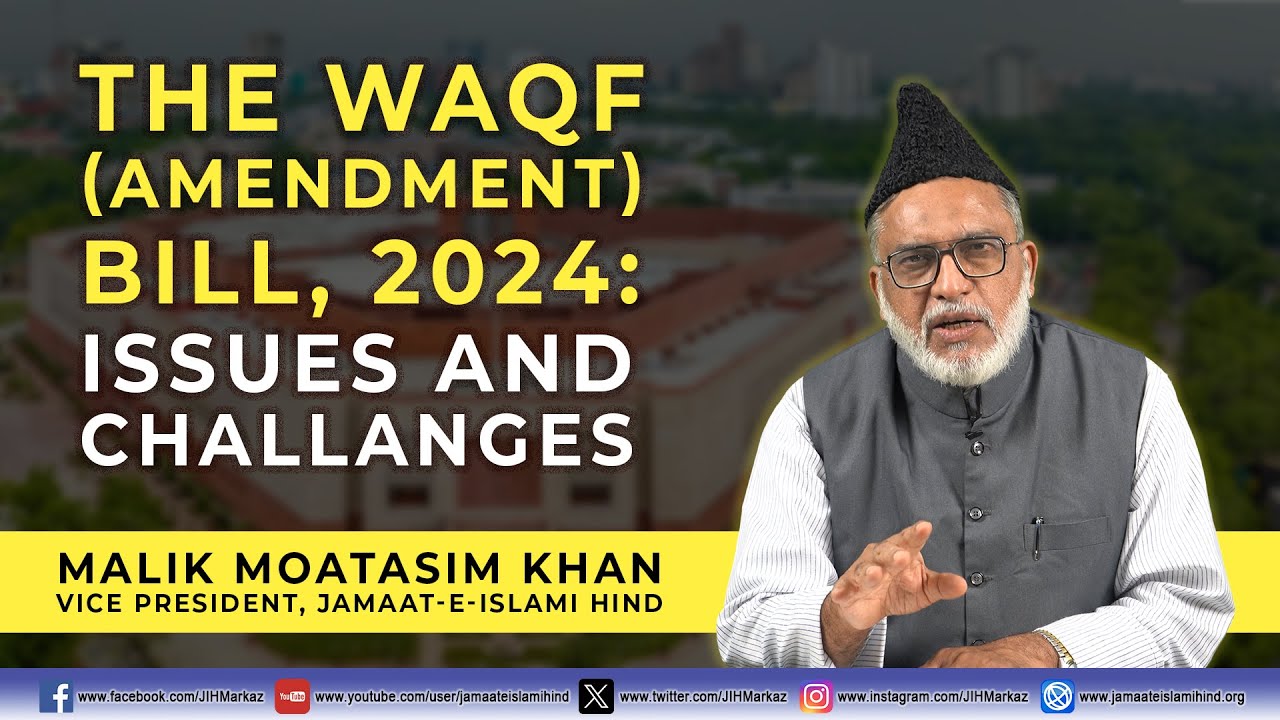 The Waqf (Amendment) bill, 2024: Issues and Challanges || Malik Moatasim Khan