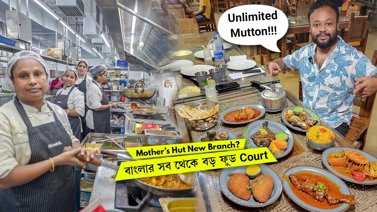 UNLIMITED MUTTON Buffet বাংলার সব থেকে বড় ফুড কোর্ট শুরু হলো 😱 Biggest FOOD COURT in Bengal 🔥