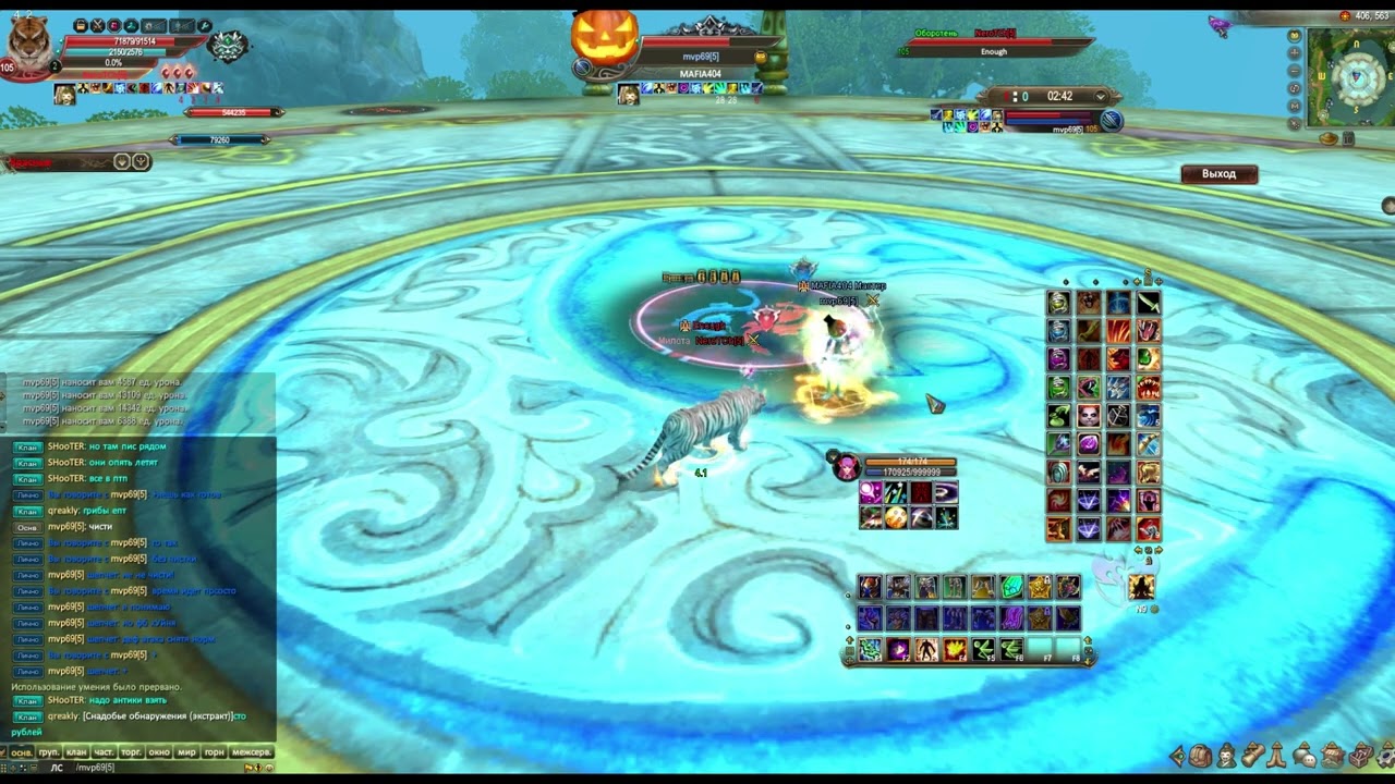 Perfect World PvP | Очень 