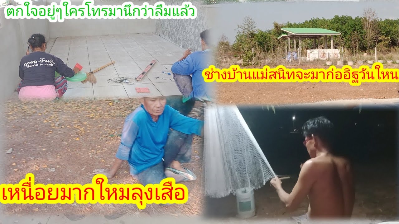 สุดตกใจใครโทรหา!!รู้จักลุงเสือกับพระนุด้วย!!โทรหาคุยเรื่องอะไร