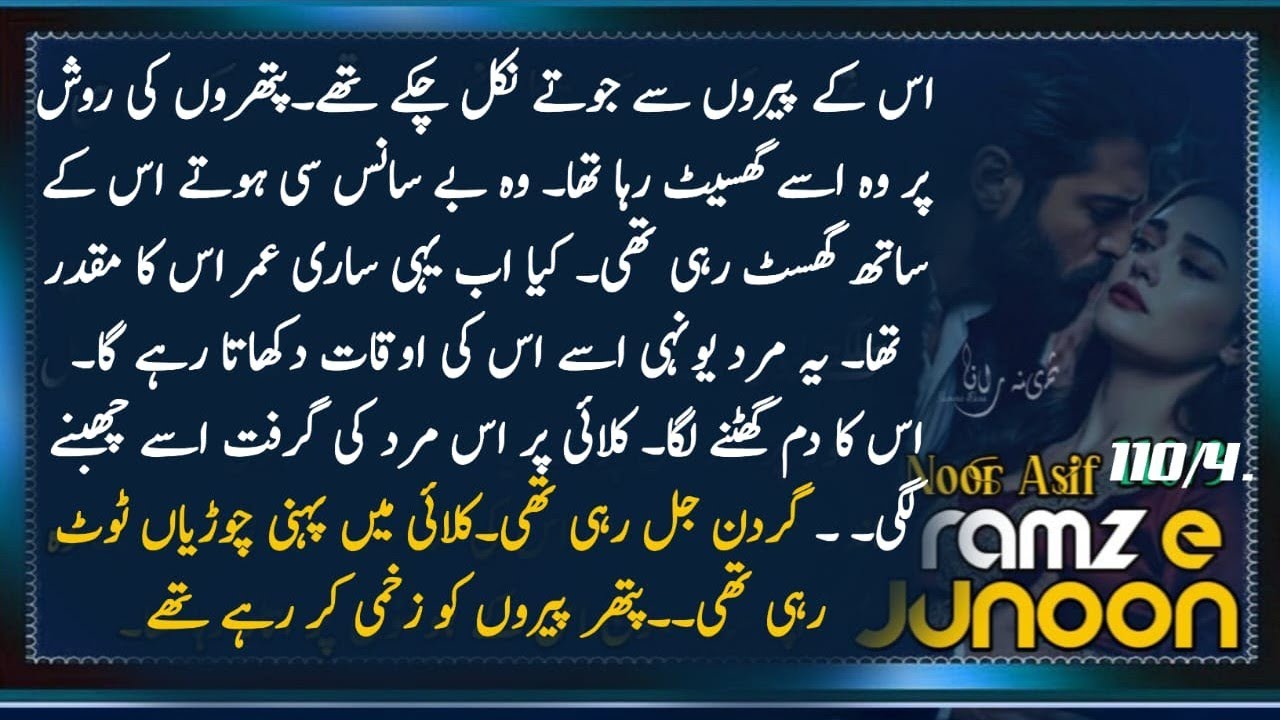 TouchinG episode_رمز جنون_epi_110part4