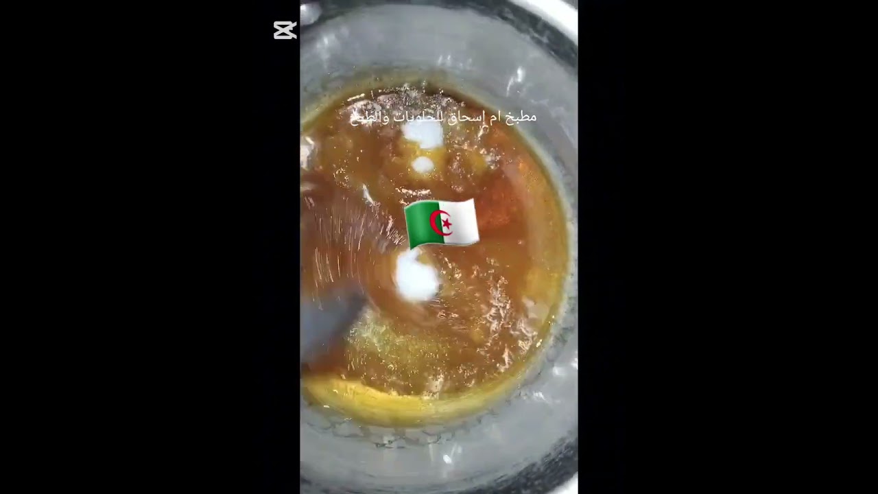 جيبي حبة بانان وارواحي نحضرو ابن تحلية 😋تحلية الموز والكرامال ضررررربة في البنة 😋🇩🇿🇩🇿