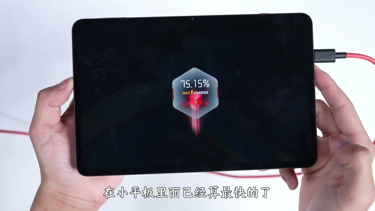 终于走对小屏板路线了？红魔电竞平板3Pro游戏测评！#红魔电竞平板3Pro#京东重磅新品日