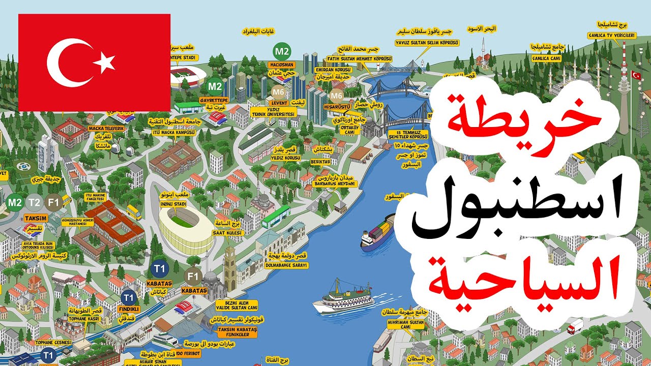 Все туристические достопримечательности Стамбула на одной фотографии