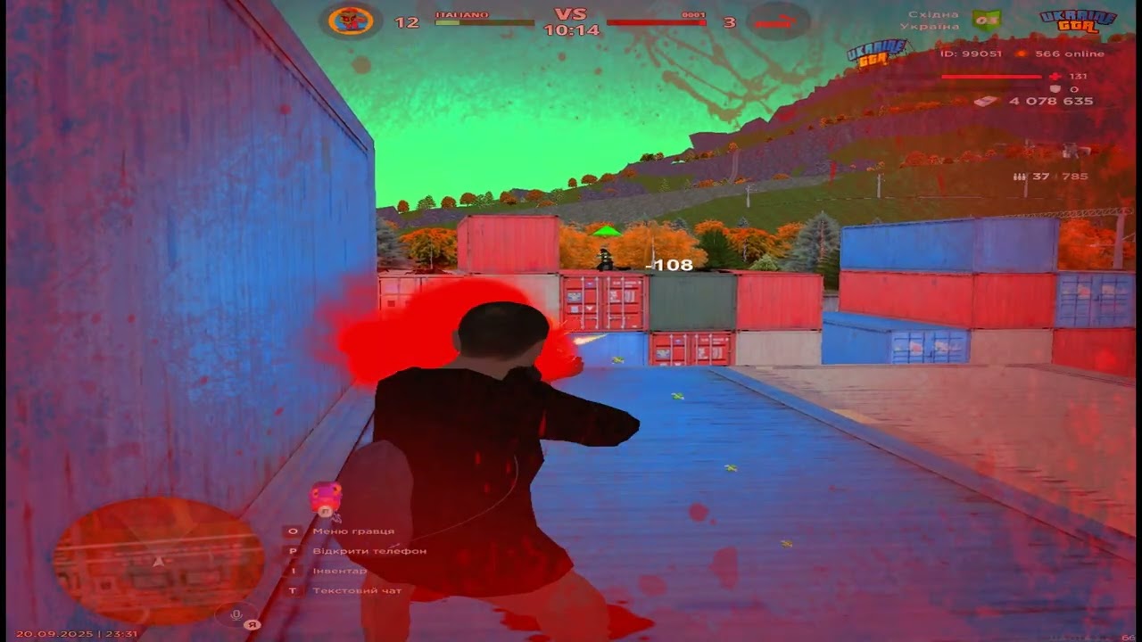 хз