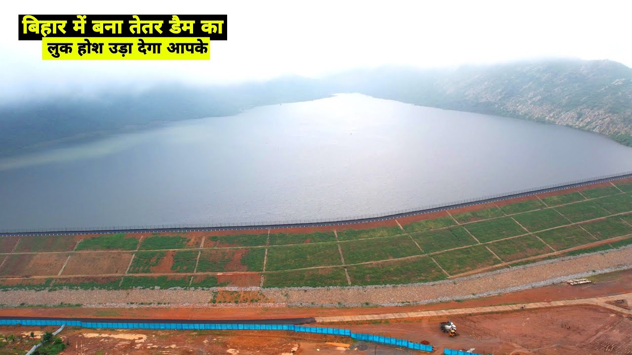 बिहार में बने Tetar Dam का नजारा आपके होश उड़ा देगा, ऐसे रोककर रखा गया है Ganga Water | Matargashti