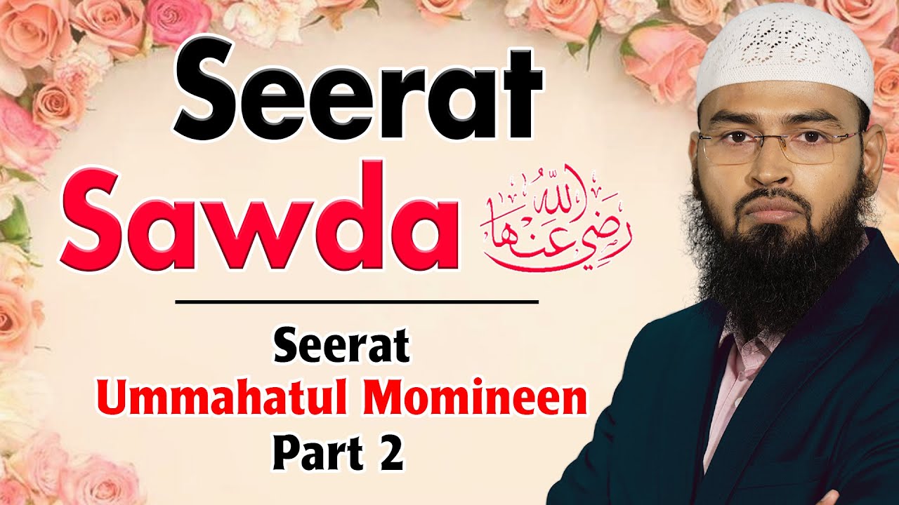 Seerat Sawda RA | Seerat Ummahatul Momineen Part 2 By Adv. Faiz Syed