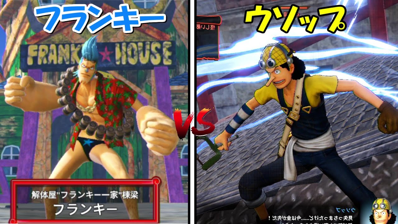 【海賊無双4】ウソップvsフランキー！！ウソップvsルフィ！！【ONE PIECE】