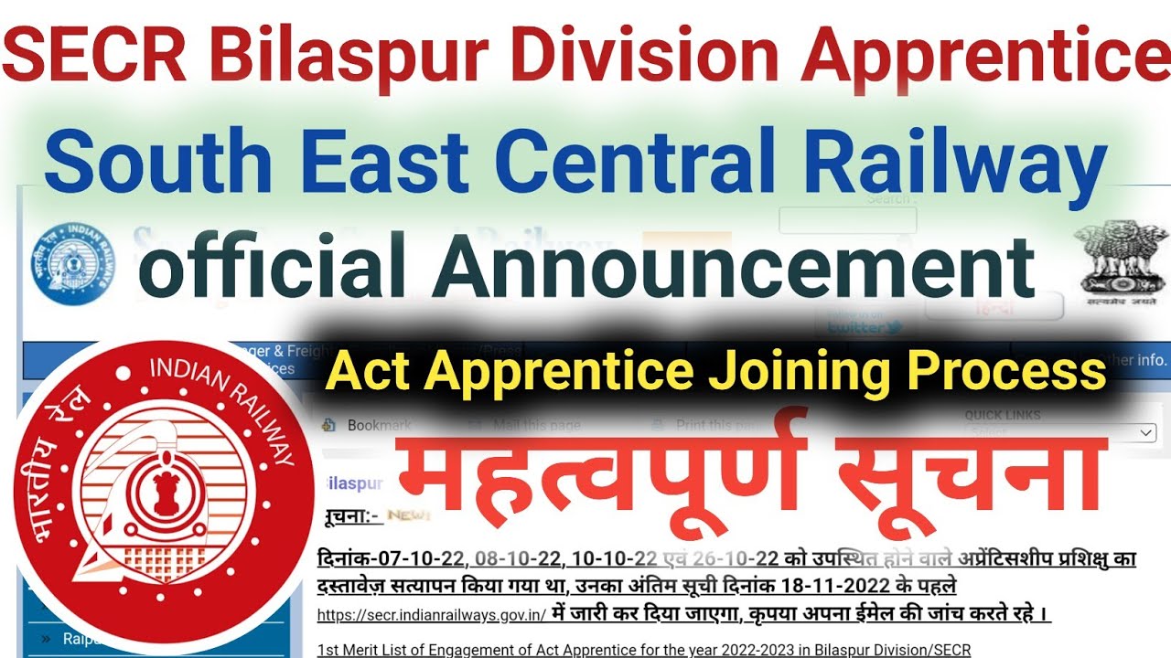 SECR Railway Act Apprentice Joining Process 2022||Bilaspur division official announcement 2nd Merit