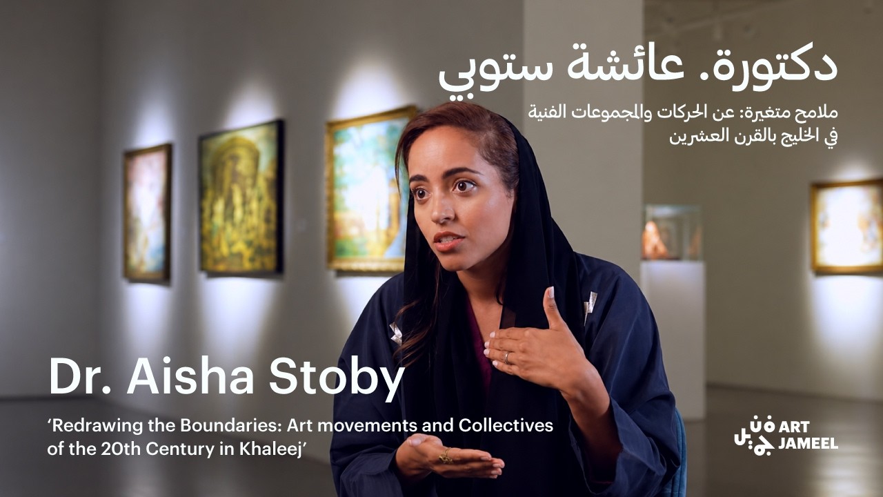 Dr. Aisha Stoby on curating the Hayy Arts exhibition 'Redrawing the Boundaries'