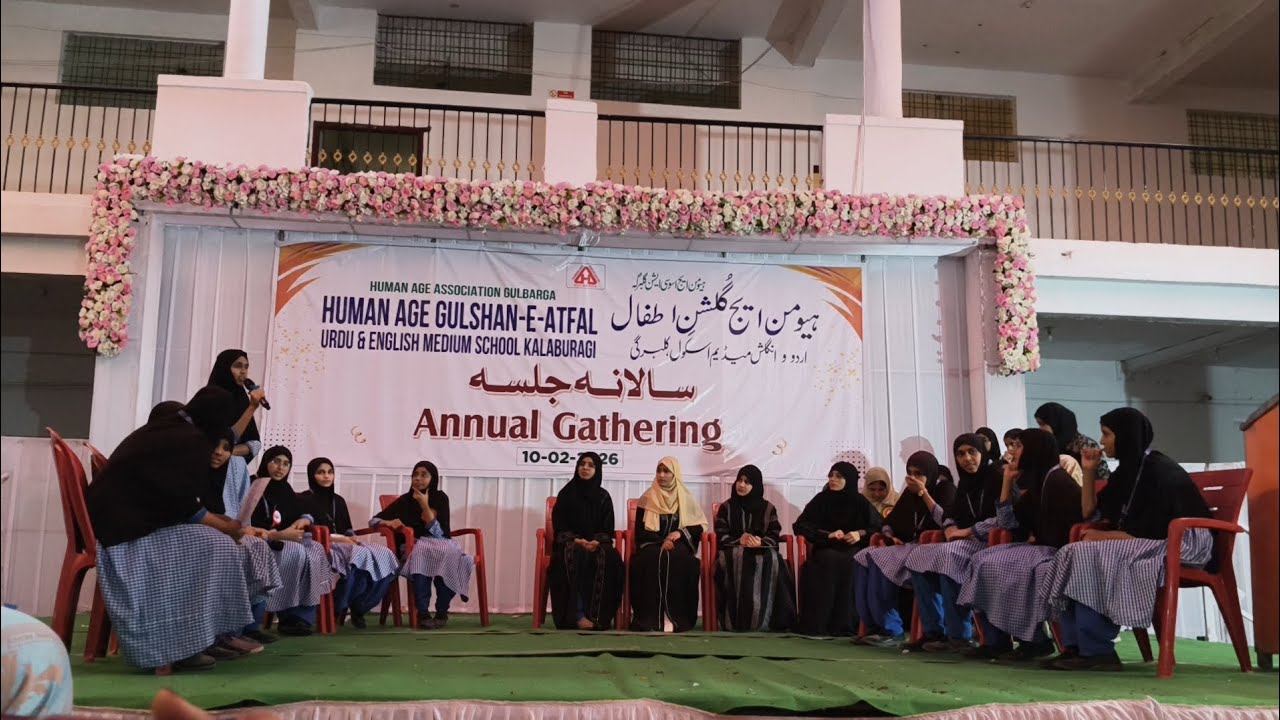 Bazm-e-Adab: Baitbazi Muqabla | Human Age Urdu High School | Gulbarga Talent