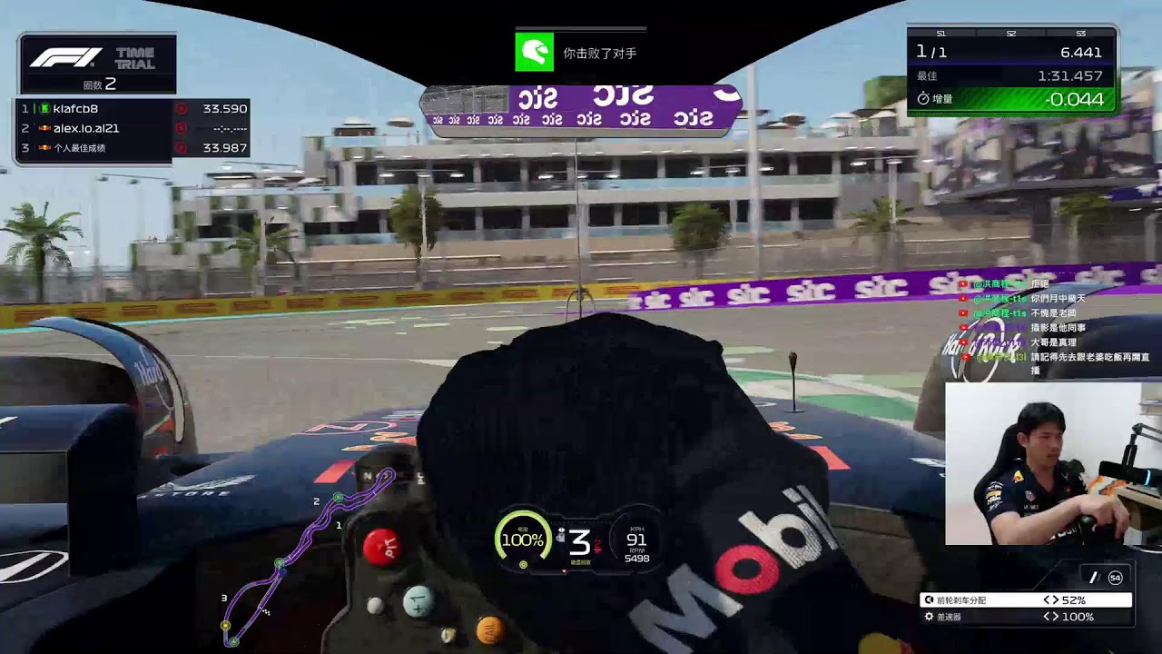 【F1 25】車手生涯模式 ep04巴林大獎賽