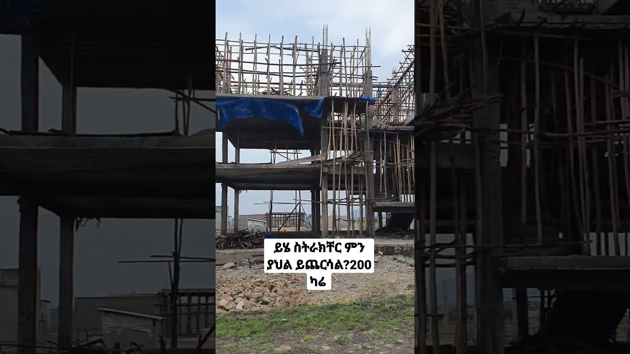 House construction process Ethiopia