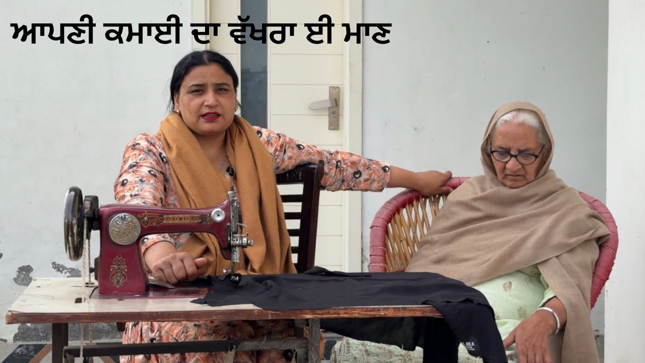 ਮੈਂ ਯੂਟਿਊਬ ਵਾਲਿਆ ਪੈਸਿਆ ਦਾ ਕੀ ਕੀ ਕੀਤਾ, Mai youtube valea paisea da ki kita?