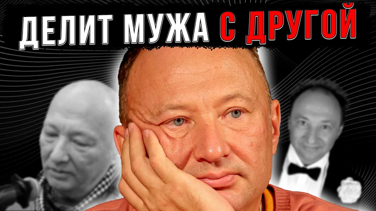 УЧИТ МОРАЛИ, А САМ... Как Юрий Гальцев живет на две семьи и не краснеет