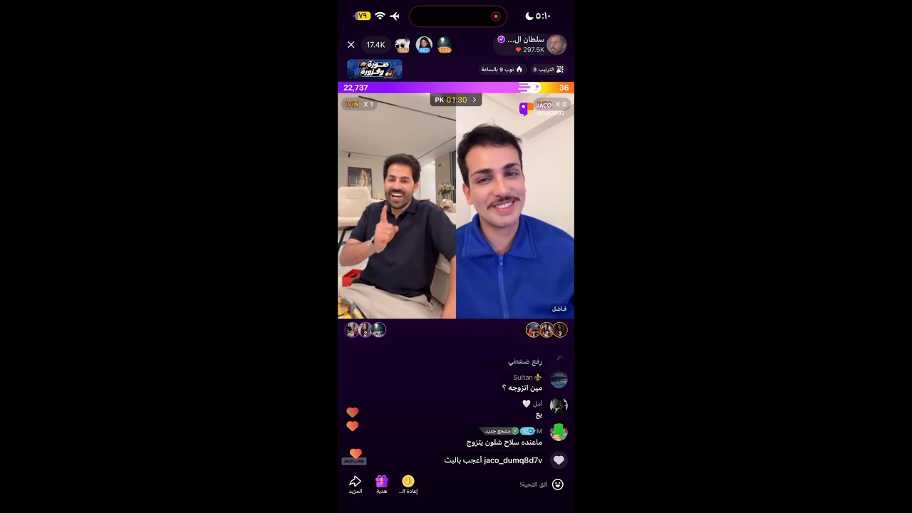 بث سلطان العنزي 24 فبراير