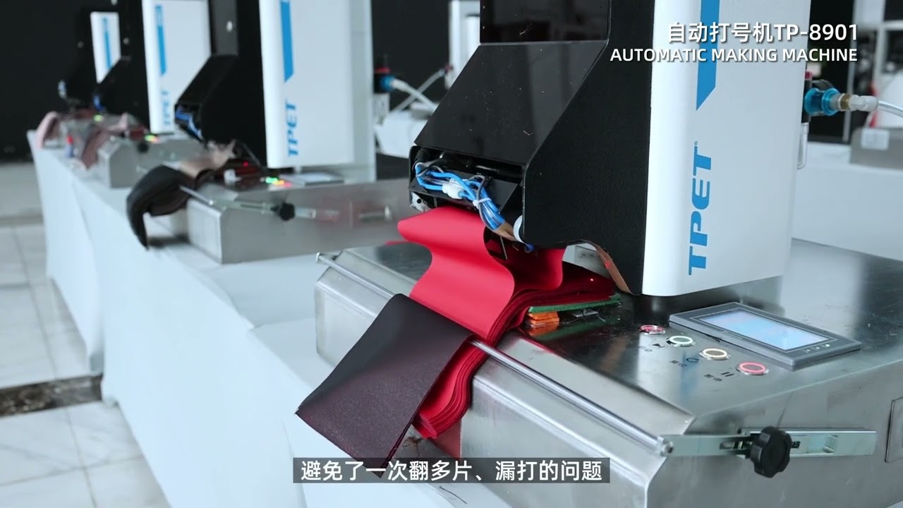 TPET AUTOMATIC NUMBER MARKING MACHINE TP-8901