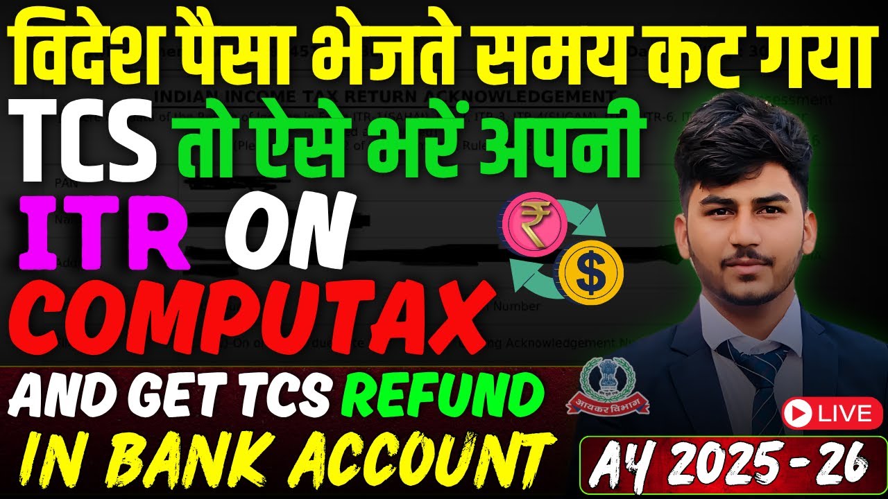 विदेश पैसा भेजते समय कट गया TCS तो ऐसे भरें अपनी ITR On Compu tax And Get TCS Refund&nbsp;In&nbsp;Bank&nbsp;Account