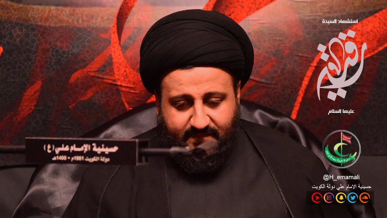نعي و تشبيه استشهاد السيدة رقية عليها السلام | الخطيب سيد مهدي النواب ١٤٤٠ هـ