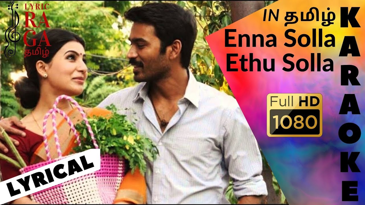 Enna Solla | Karoake Song | Movie-Thanga Magan|In தமிழ் Lyric