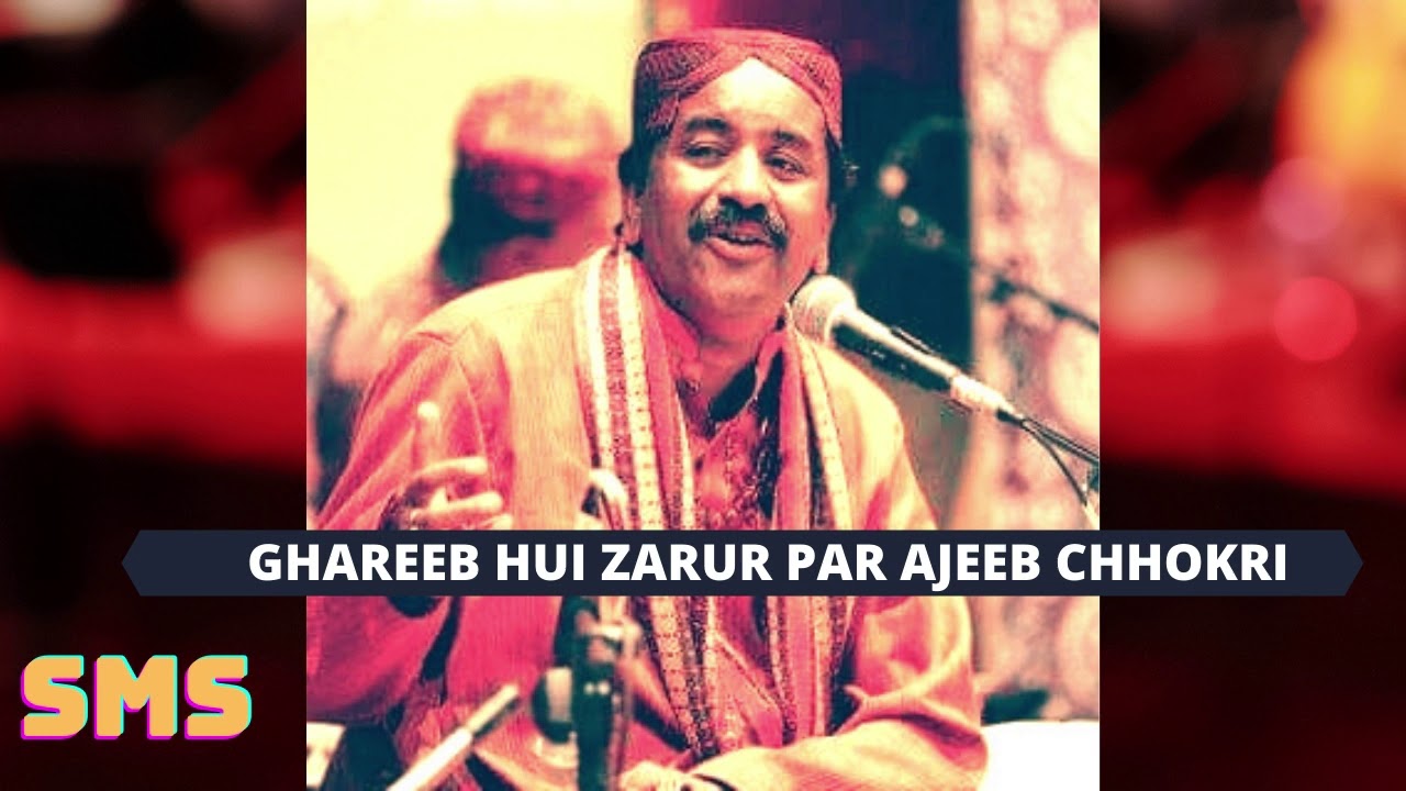 GHAREEB HUI ZARUR PAR AJEEB CHHOKRI | USTAAD SHAFI FAQEER