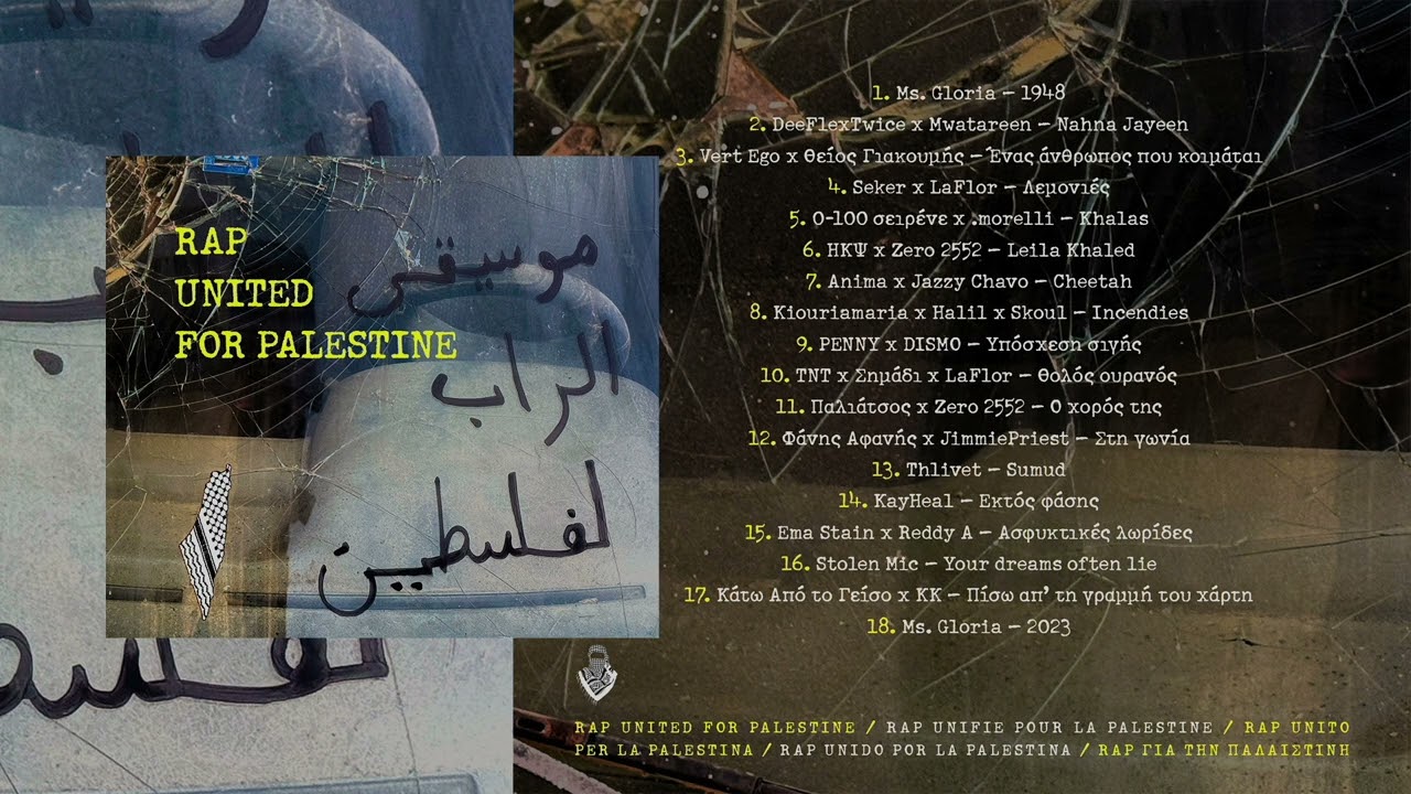 01. Ms. Gloria - 1948