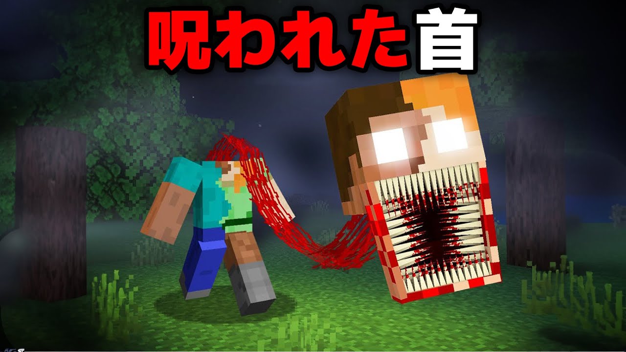 実は本当だったマイクラ都市伝説をすべて検証する【まいくら・マインクラフト】