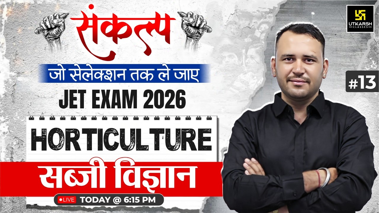 Tomato Part 3 | Horticulture Class 12 | JET 2026 | Ramchandra Sir | Utkarsh Agriculture Classes