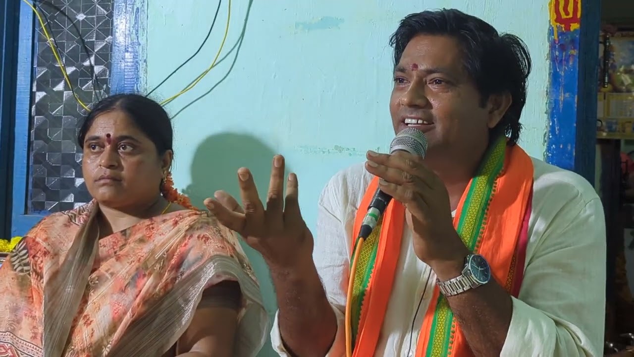 రాజుపాలెంమండలం బలిజేపల్లిగ్రామంలో తెల్లమేకలకృష్ణమూర్తి గారి3వఆరాధనకార్యక్రమంలో  మంచిచెడులు పుణ్యపాపల