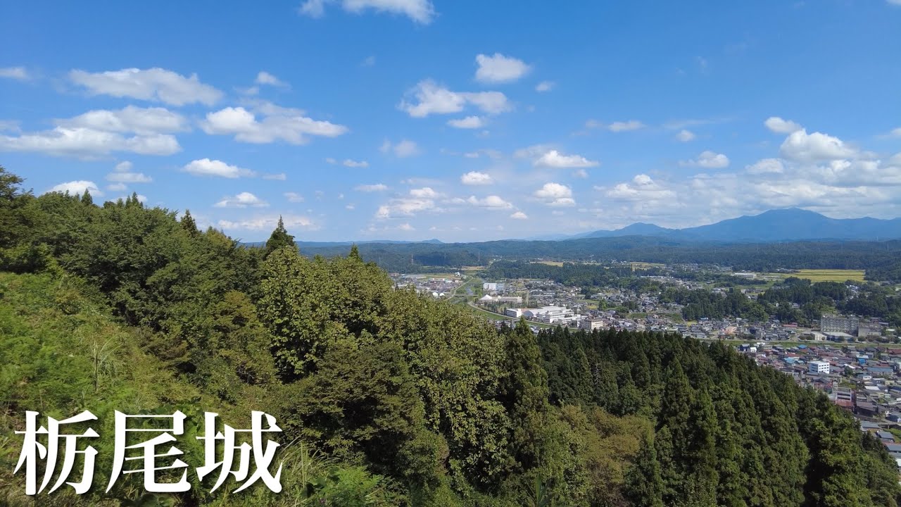 栃尾城　上杉謙信公旗揚げの城　新潟県　Tochio Castle