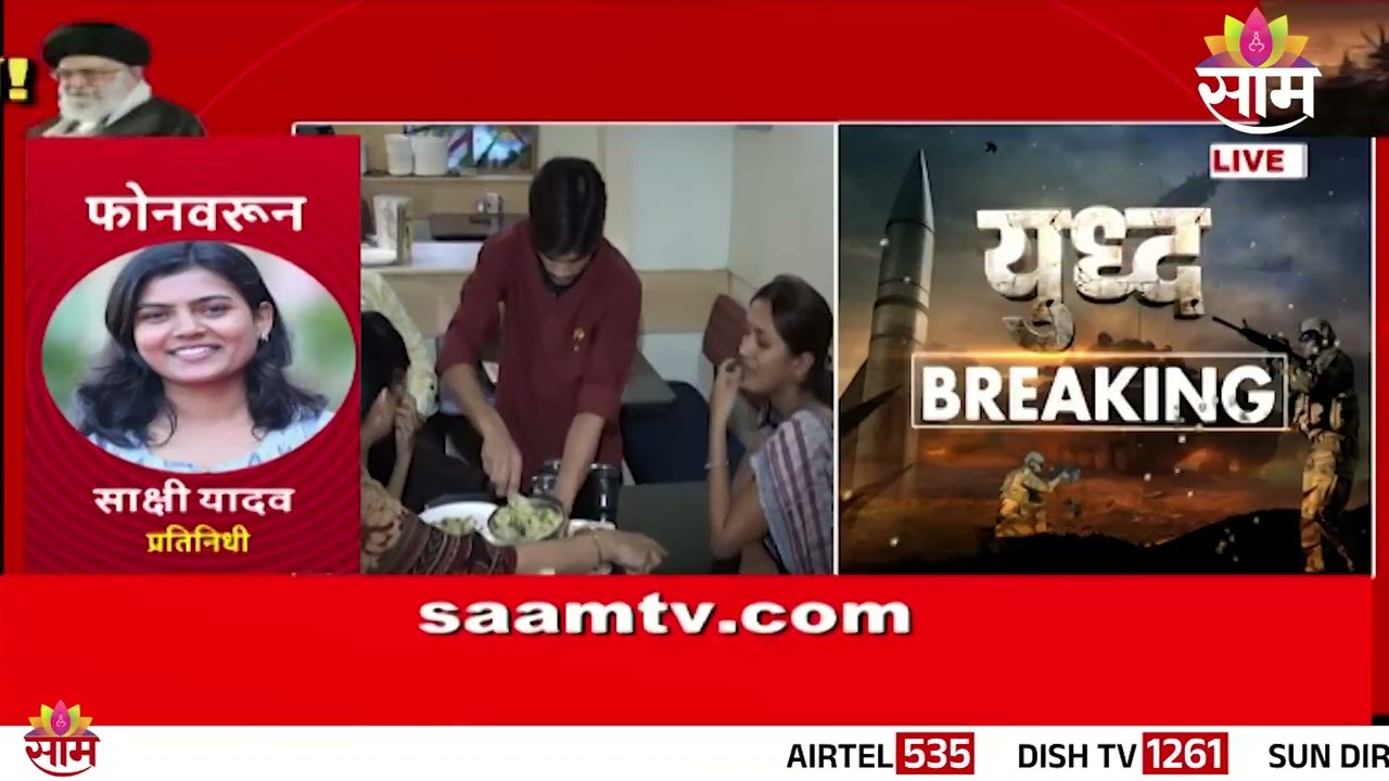 युद्धाचा मुंबईला फटका! 20% हॉटेल बंद | Iran Israel Conflict | Mumbai Gas Shortage