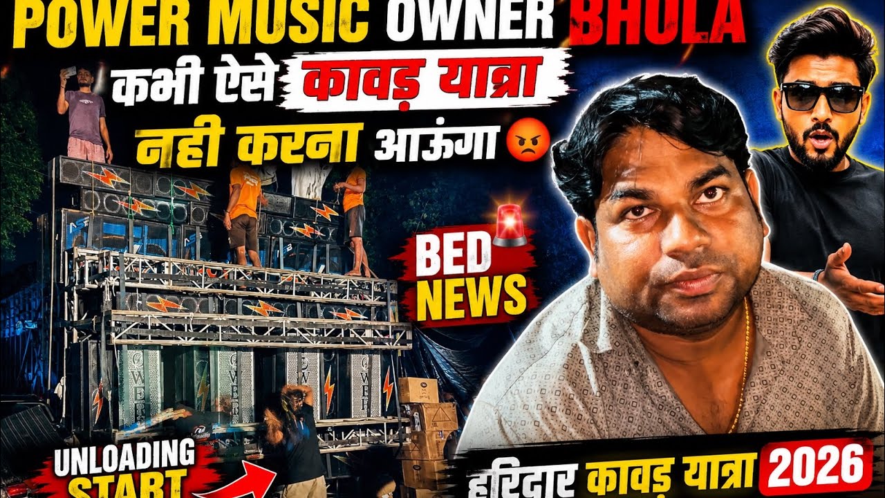 Power Music setup unloading started!! Major issues during Kanwar Yatra 2026
