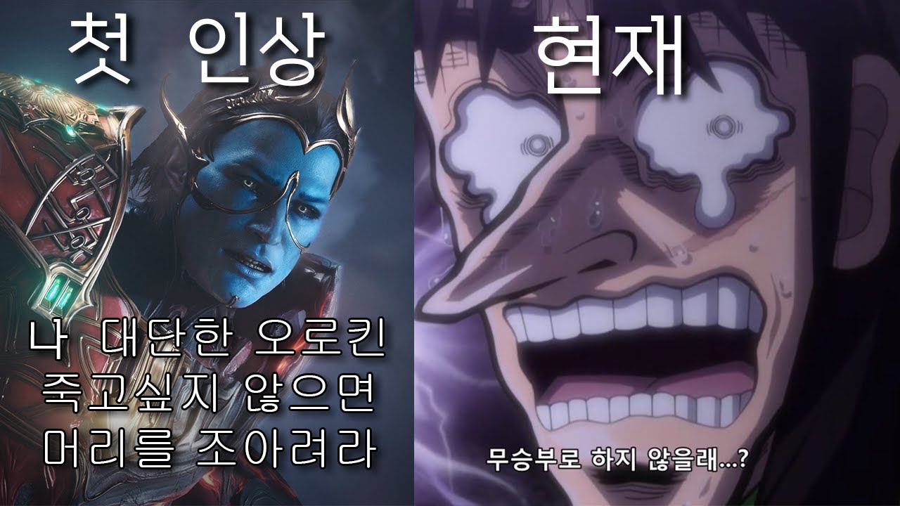 워프레임 로스를 계속 죽이면?