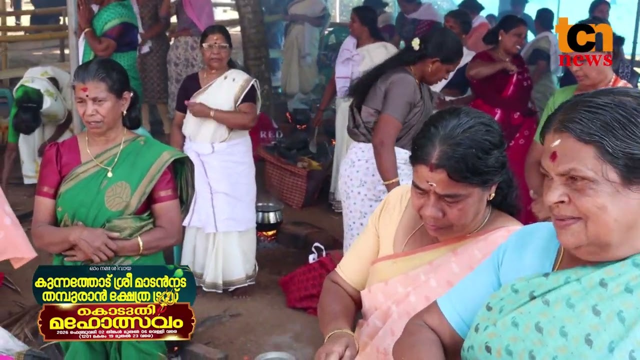 madan nada Part 01