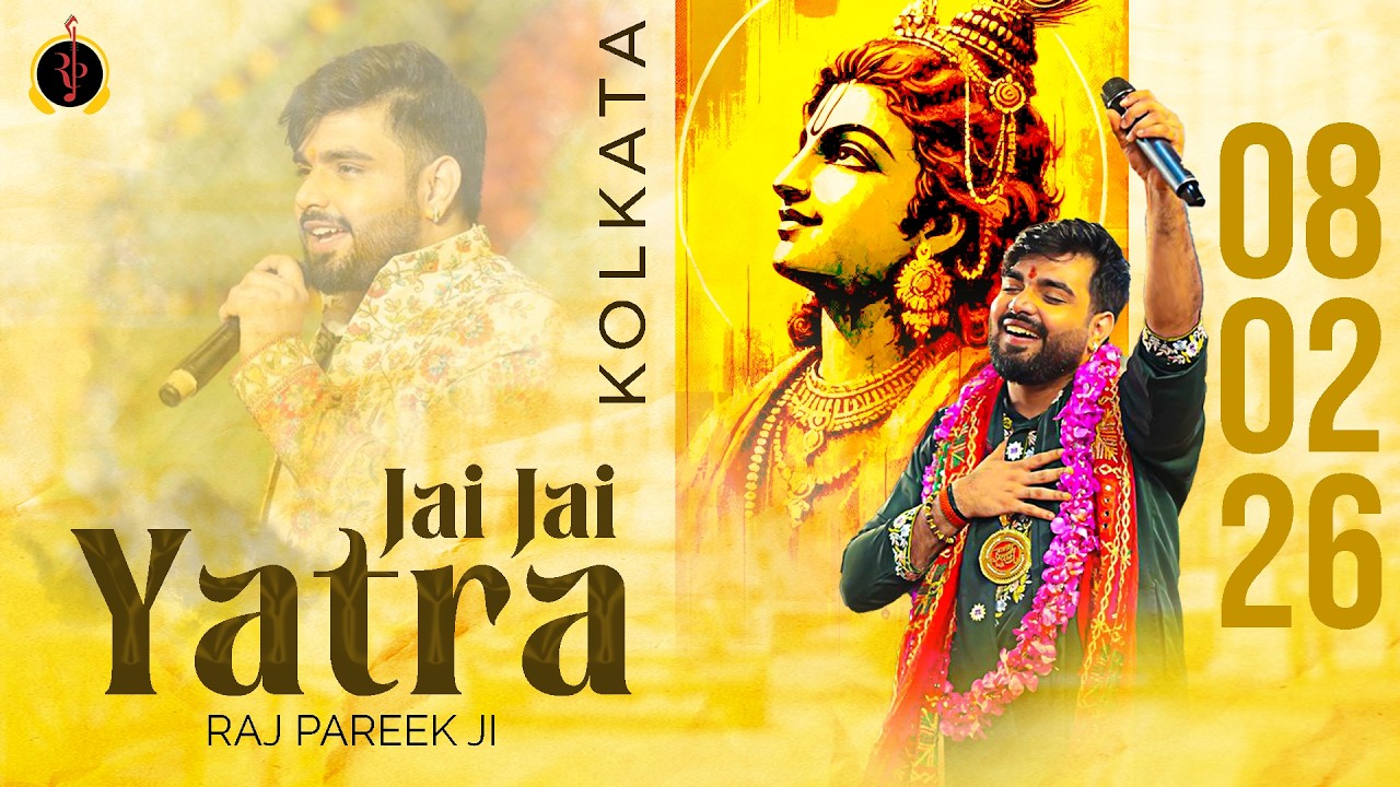 Kolkata | Shree Shyam Sankirtan
