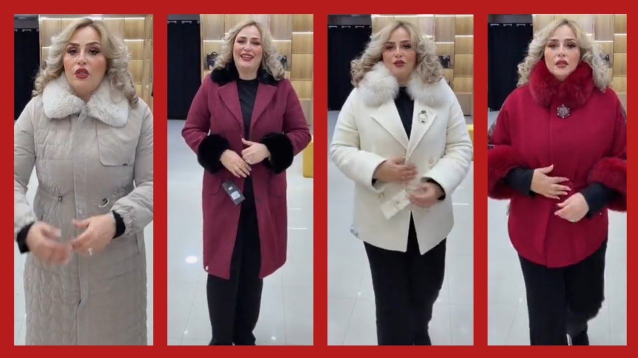 مهرجان🔥 المونطو التركي | موديلات خطيرة وأسعار مفاجئة Luxury Clothes 