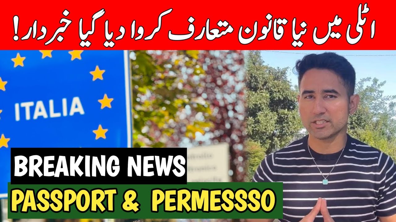 Italy New Rules Passport Holder | Pr Documents | Adeeljameelglobal