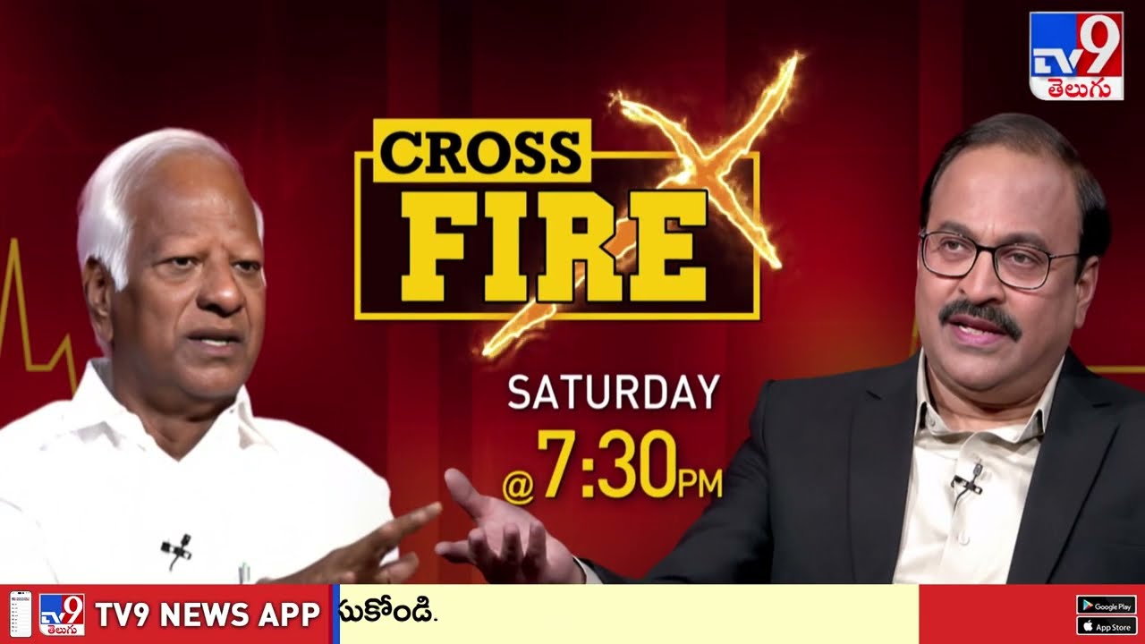 Cross Fire with MLA Kadiyam Srihari  | Promo | Rajinikanth-TV9