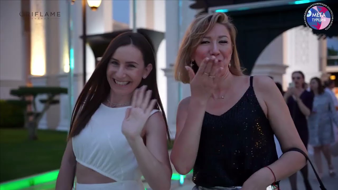 Мега Конференция 2024 Oriflame: вся программа