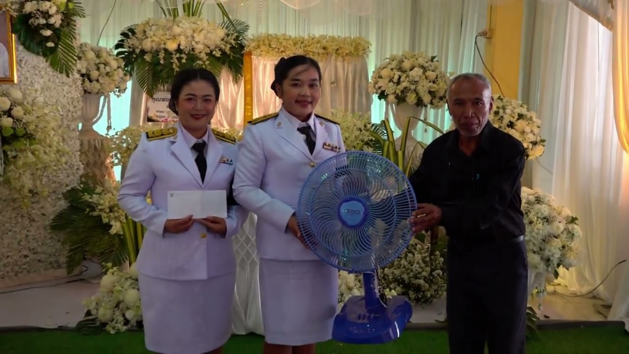พิธีพระราชทานเพลิงศพคุณพ่อเจือ คงเพ็ชรศรี อายุ ๘๗ ปี ณ วัดท่าไทร EP,2