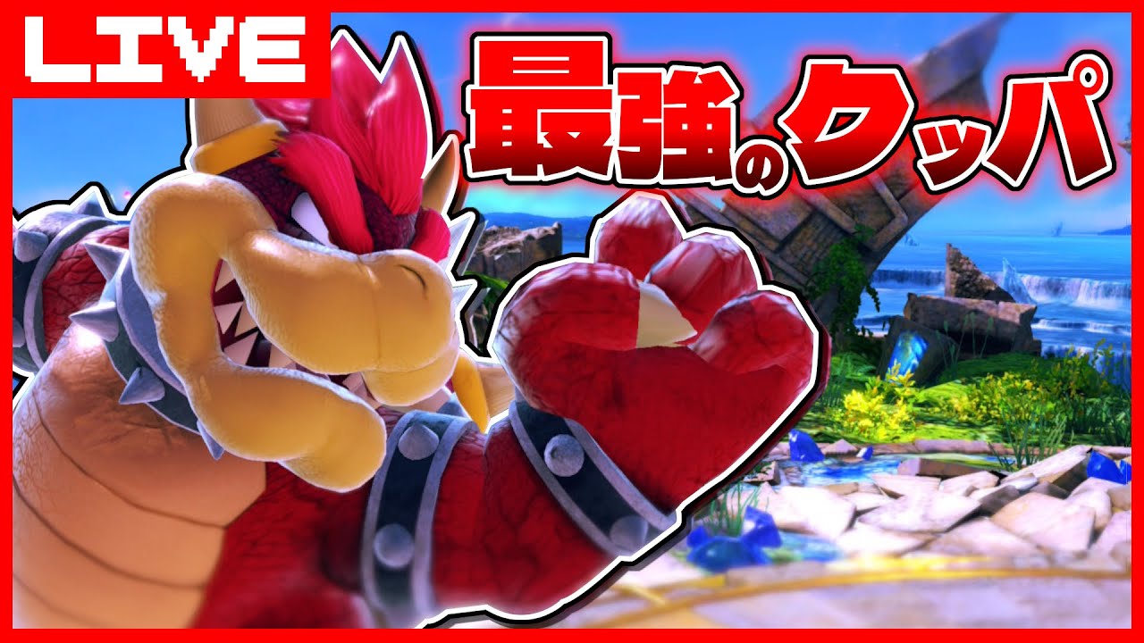 【スマブラSP】インフル上がりのチノスマ！