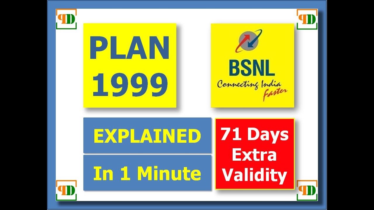 BSNL Plan 1999 I Just A Minute