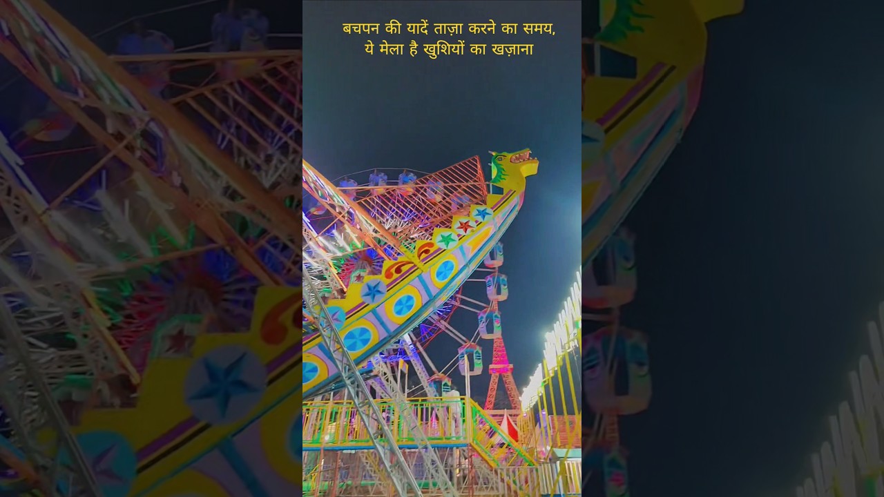 🦊⚡रंगों का ये मेला⚡🦊#shortsfeed #navratri #mela #jhula #shorts #dussehra #night #fun