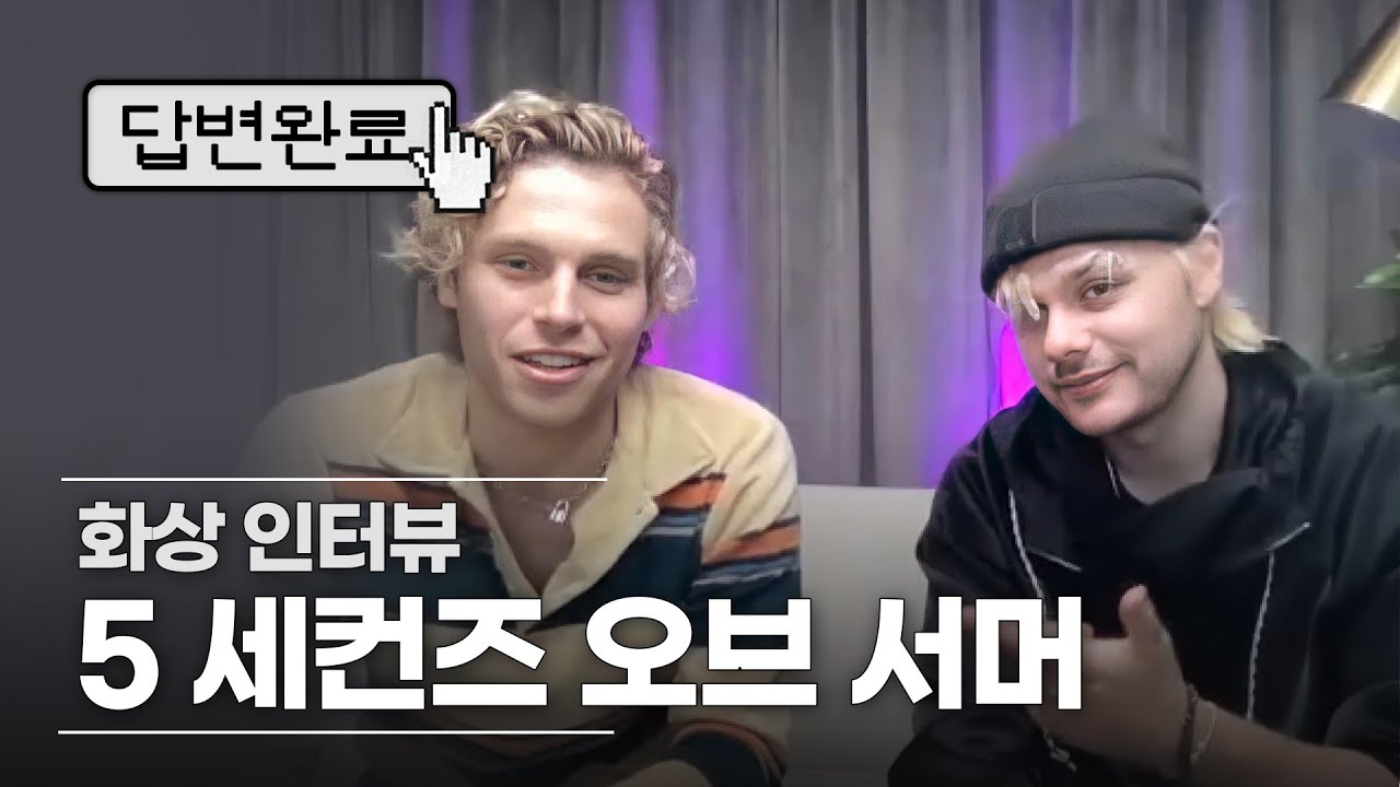 #Team워너​ Original : 답변완료 from 5 세컨즈 오브 서머 (5 Seconds Of Summer)
