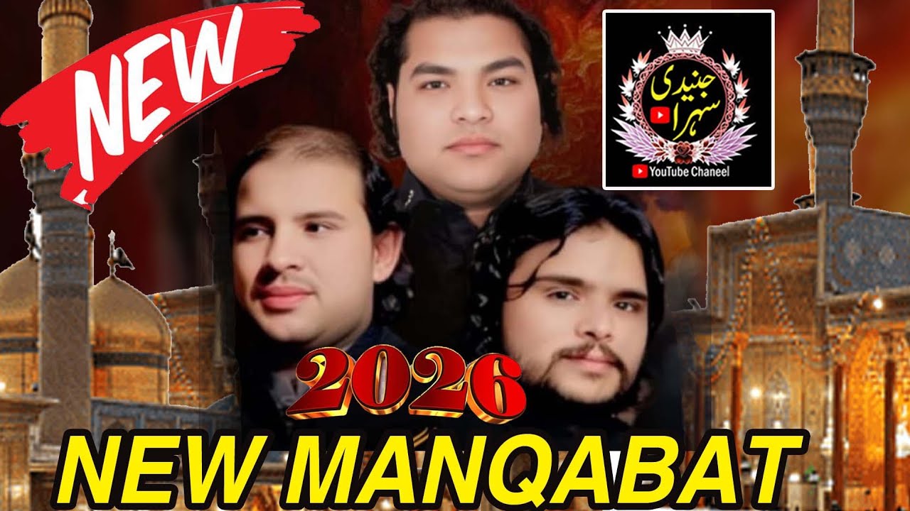 #viralqaaida2026 | Le Ali Da Naam Laeay | #Viralvideo #urss #2026
