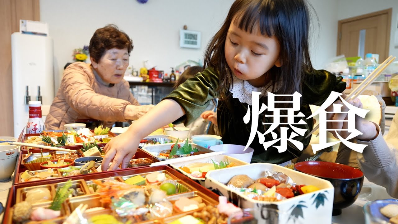 87歳曾祖母と四世代で過ごすお正月に1日密着！！1歳弟＆3歳姉が凧あげに大興奮！
