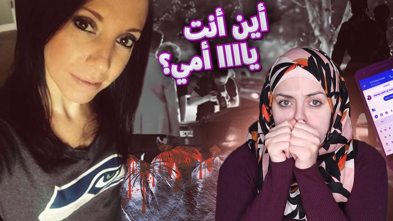 دخلت إلى المنزل ولم تخرج...وجدوها في أبـ