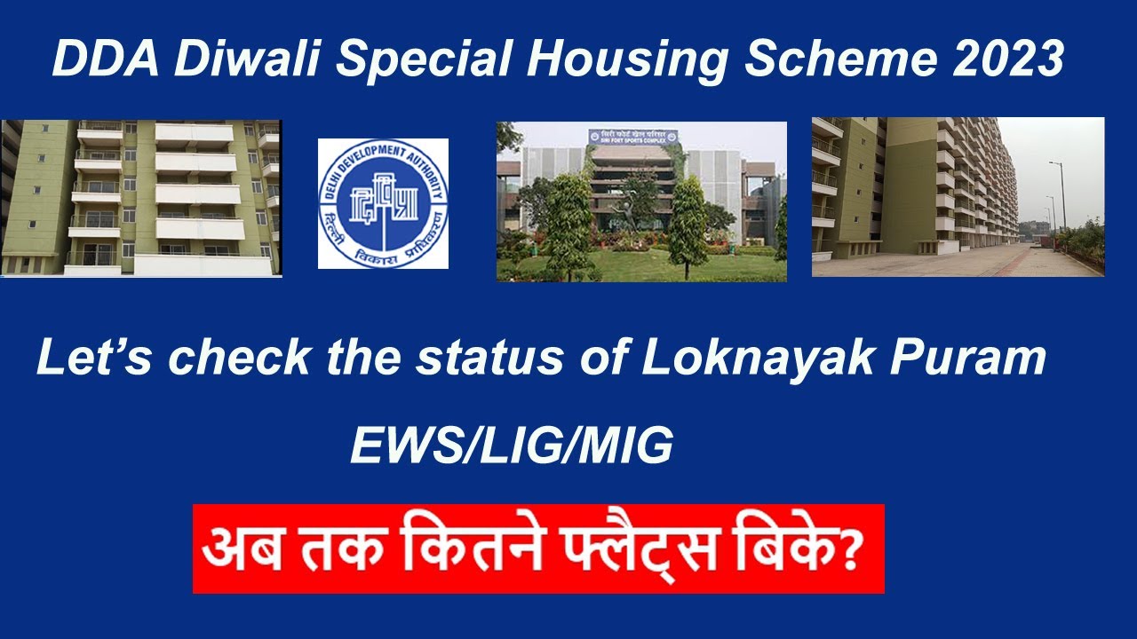 Loknayak puram EWS, LIG, MIG flats status🔥 I Loknayak puram DDA flats I DDA Diwali special scheme🔥