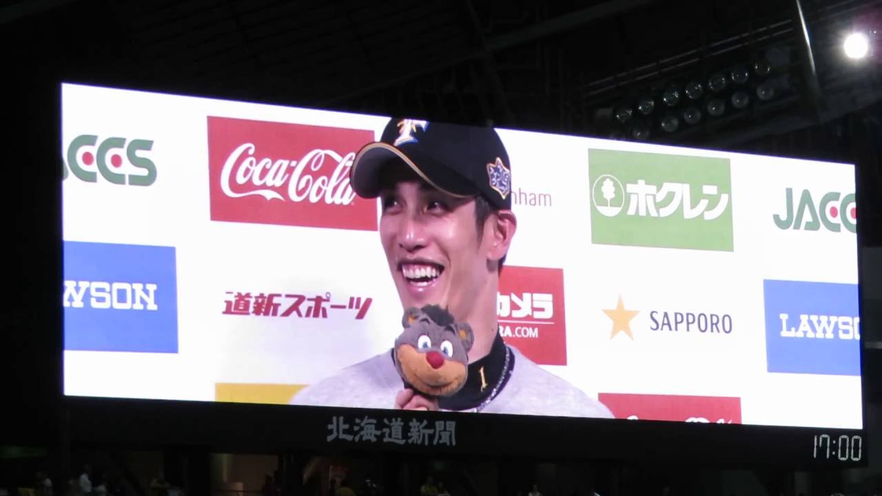陽岱鋼・大谷翔平のヒーローインタビュー２０１６年６月１２日